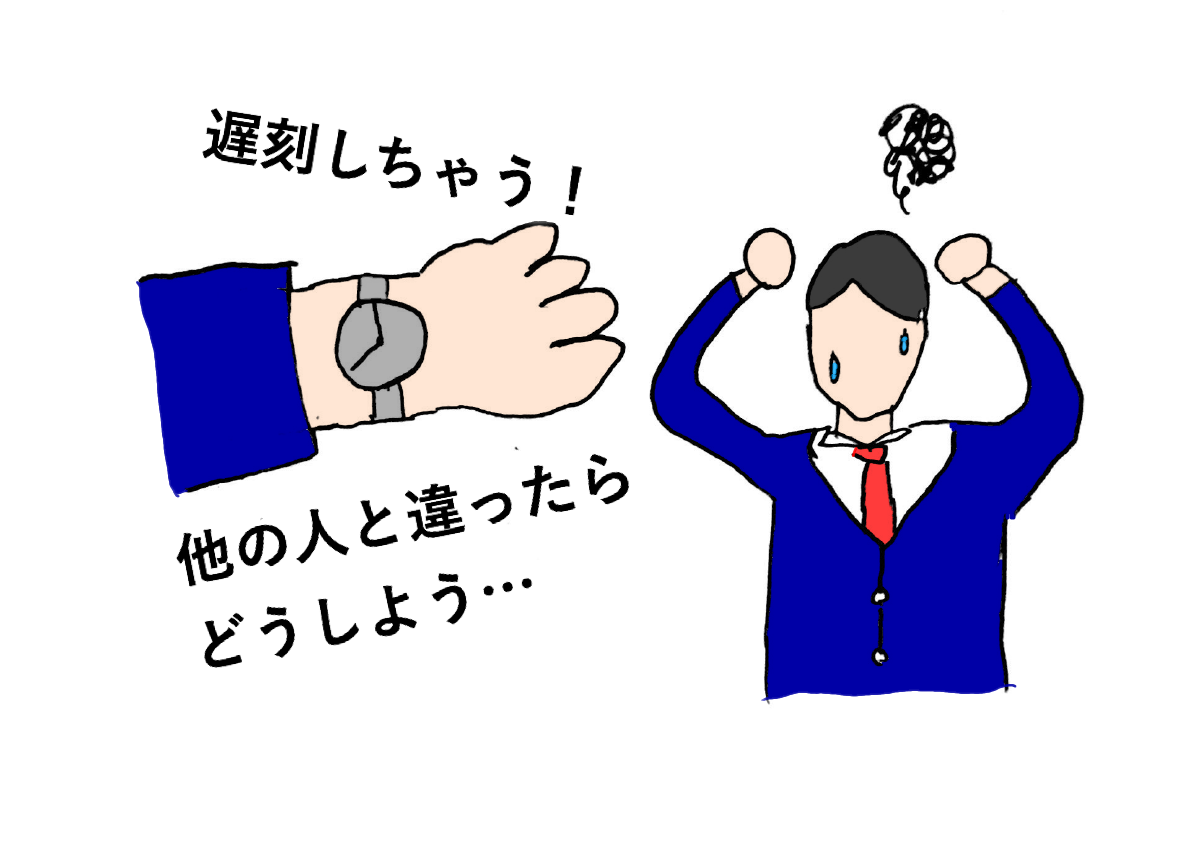 イメージ画像