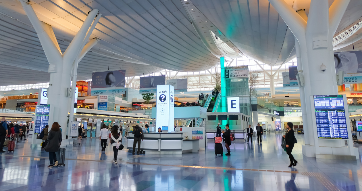 空港