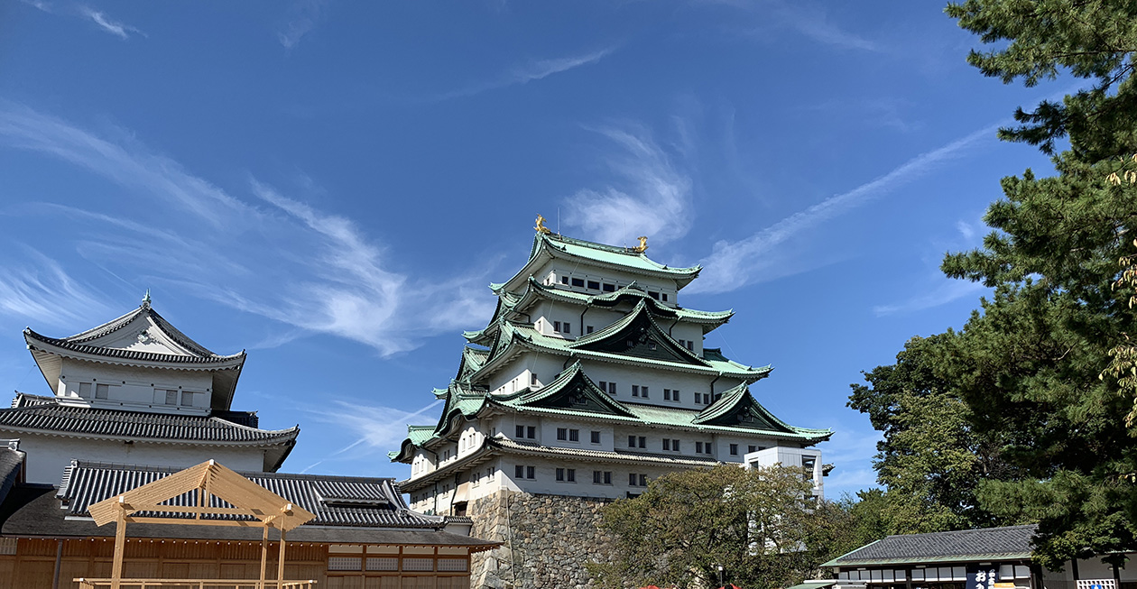 nagoya