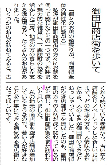 感想