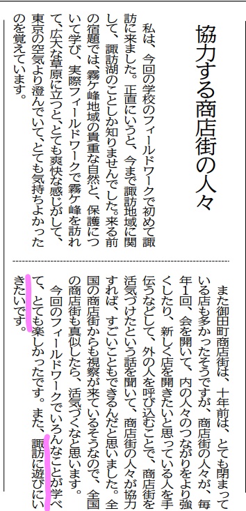 感想