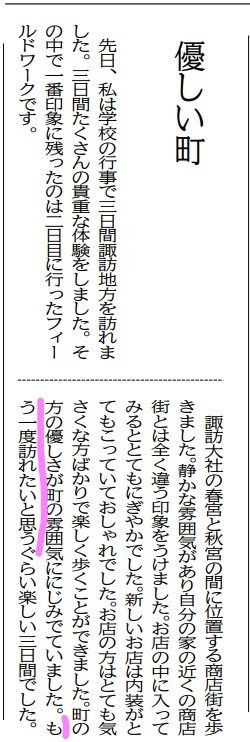 感想