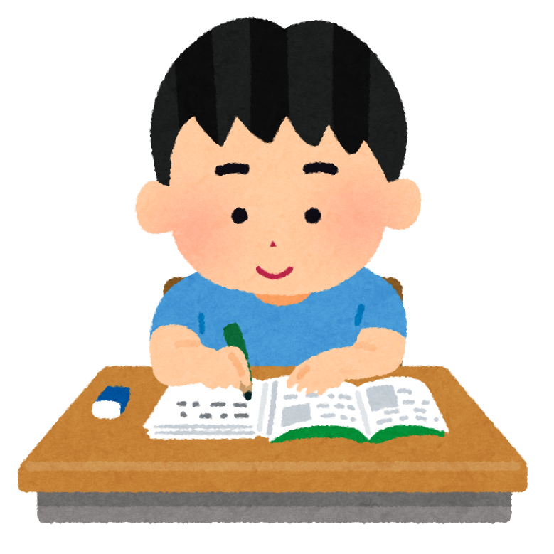 勉強してもいい