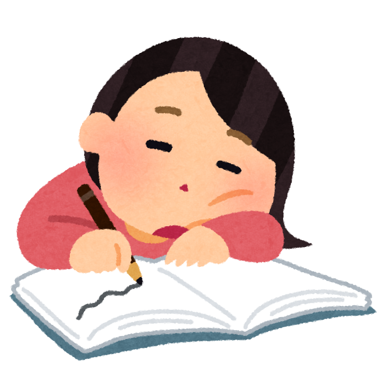 勉強はいやだ