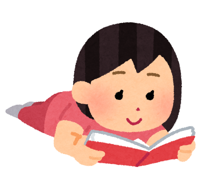 本・漫画を読む