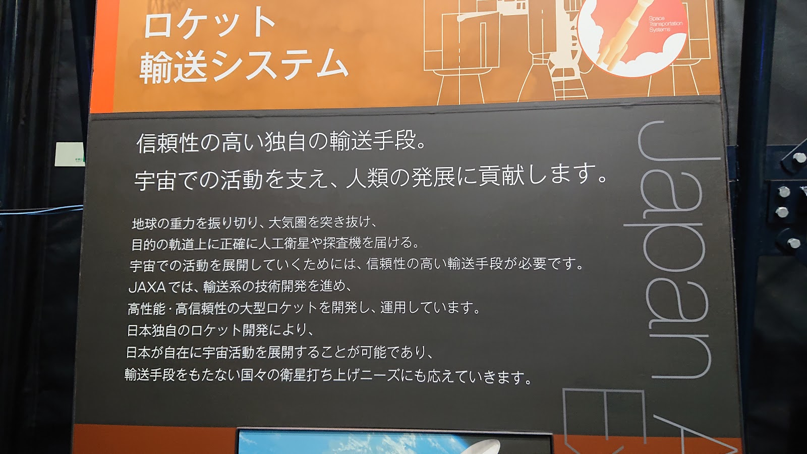 背景メイン画像