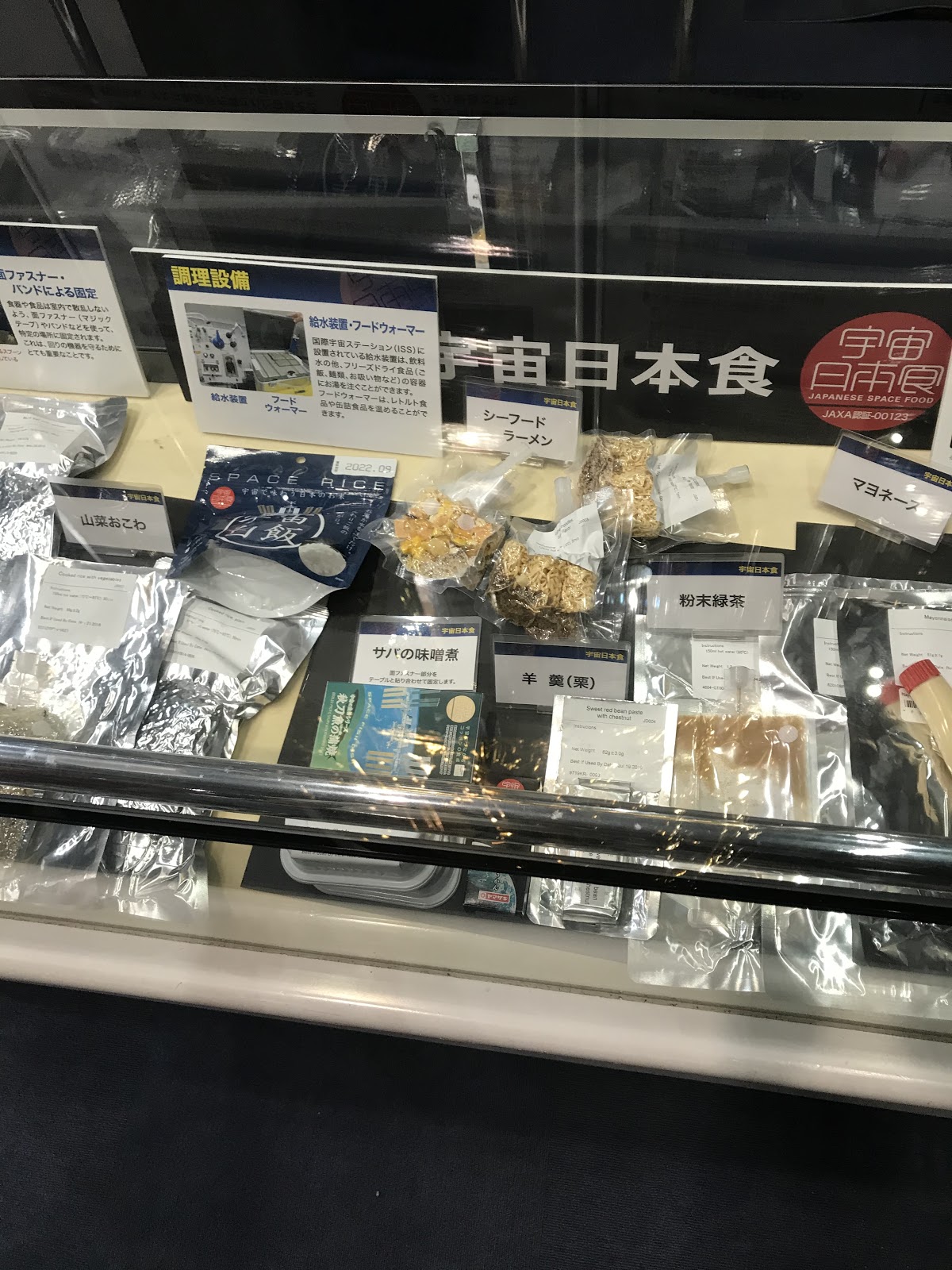 背景メイン画像