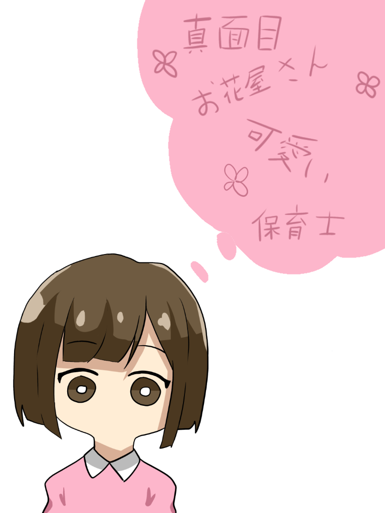 文化女