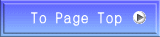 To Page Top
