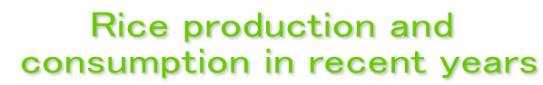 Rice production and  consumption in recent years