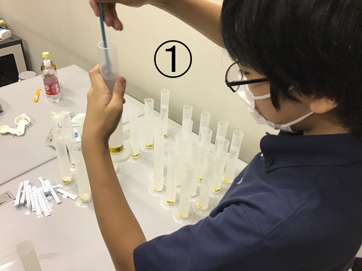 実験準備の画像1
