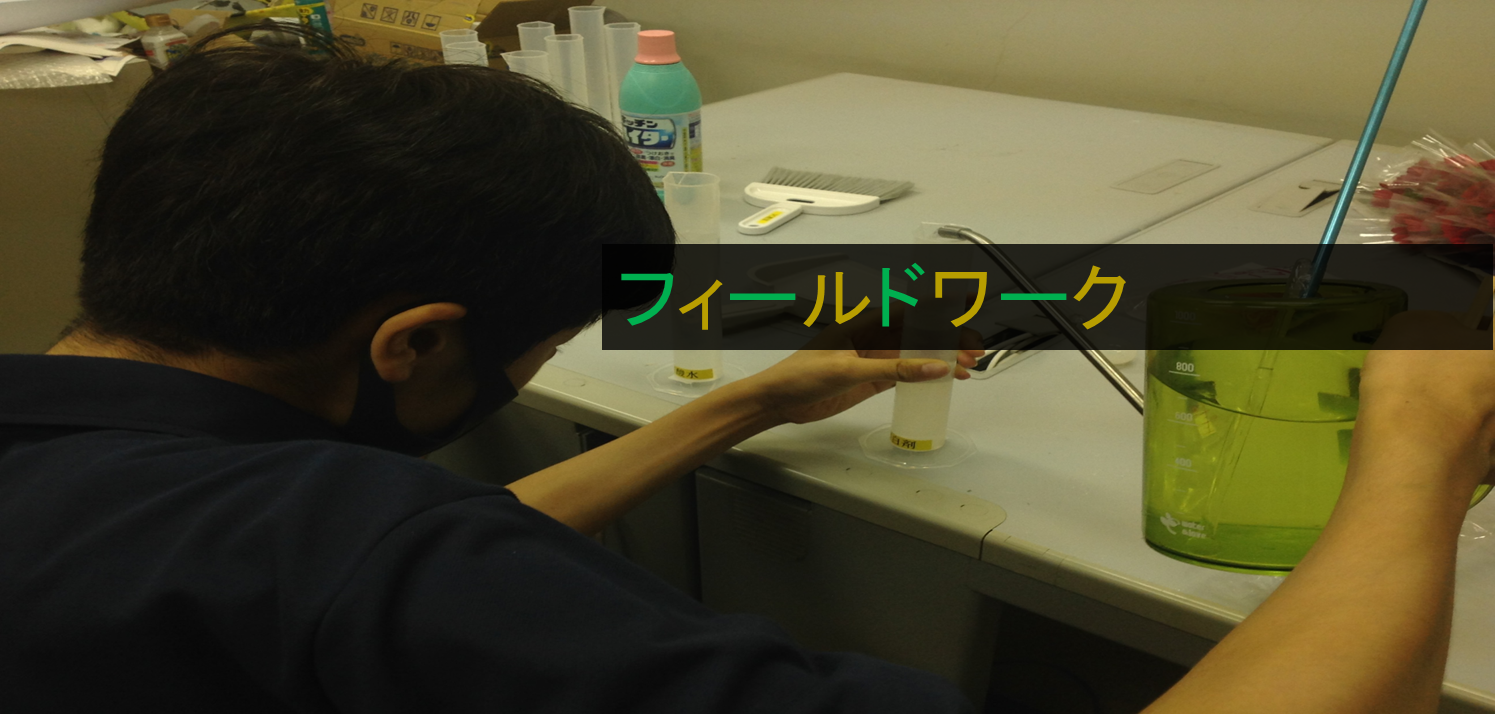 トップ画像