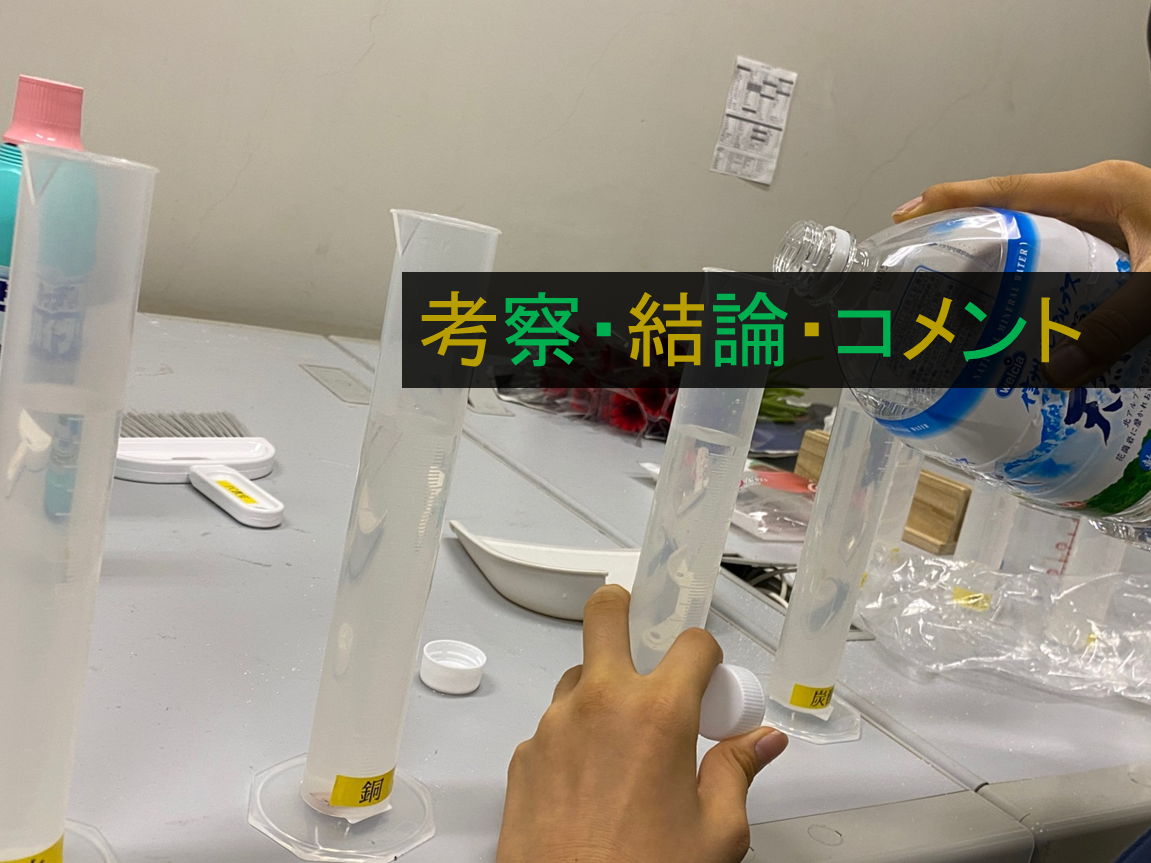 トップ画像
