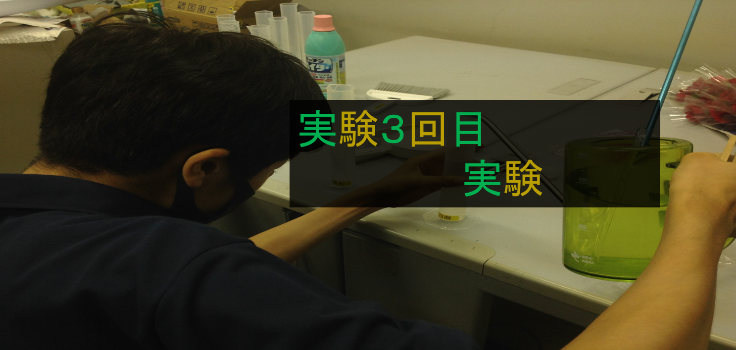 トップ画像