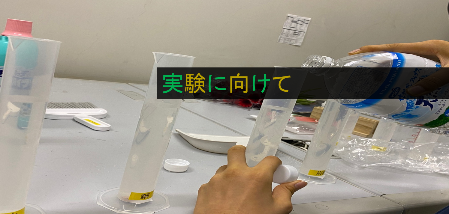 トップ画像