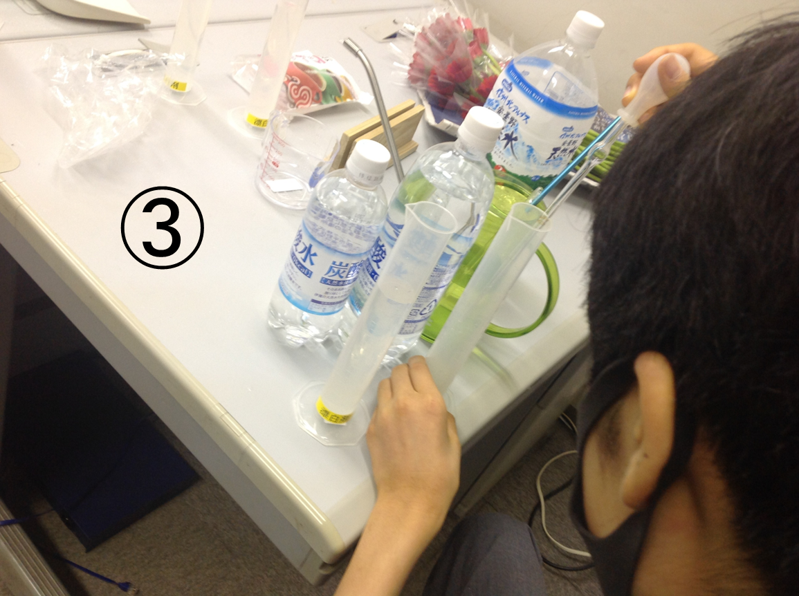 実験準備の画像3