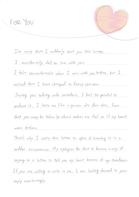 The letter of ⑤