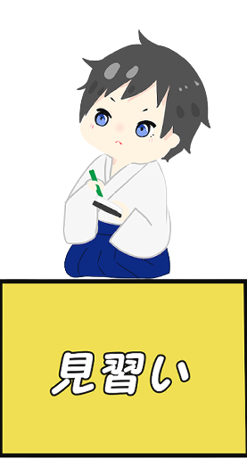  画像説明 