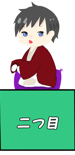  画像説明 
