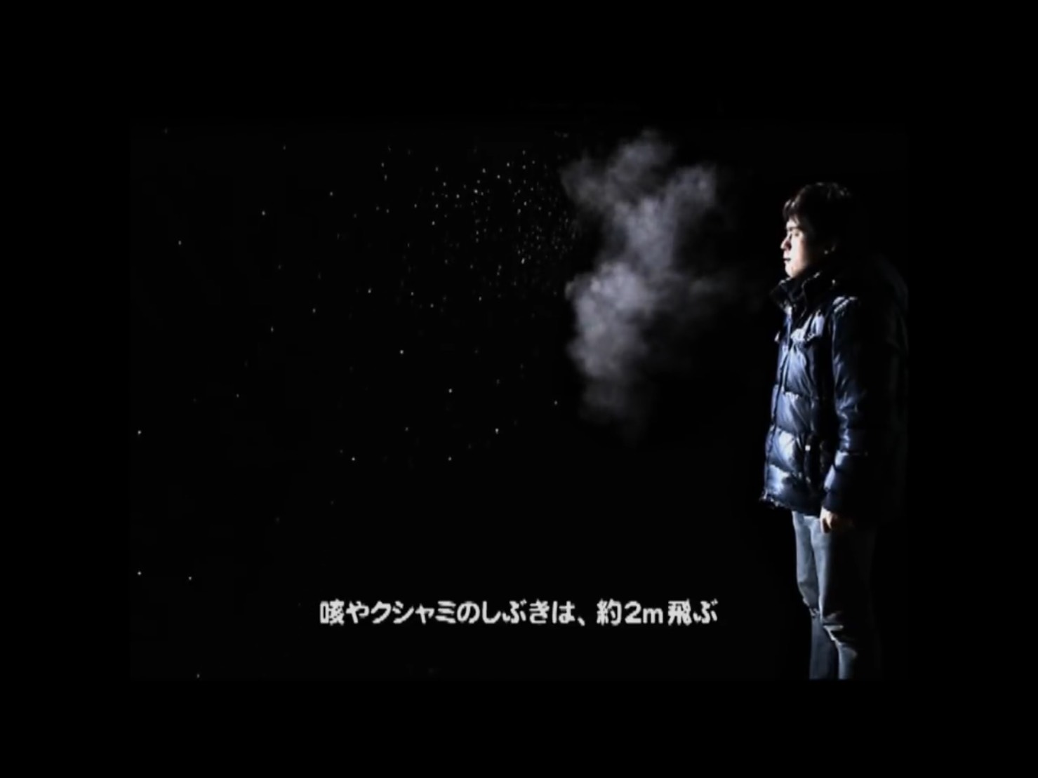 二種類の感染