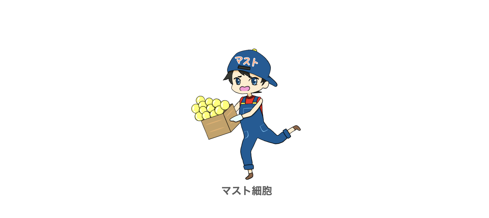 働き