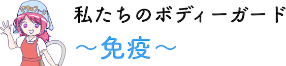 ロゴマーク