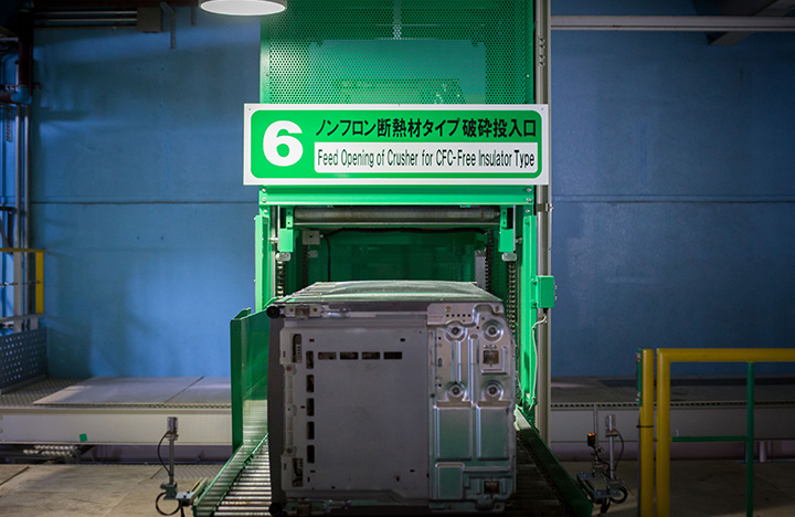 ノンフロン用破砕機写真