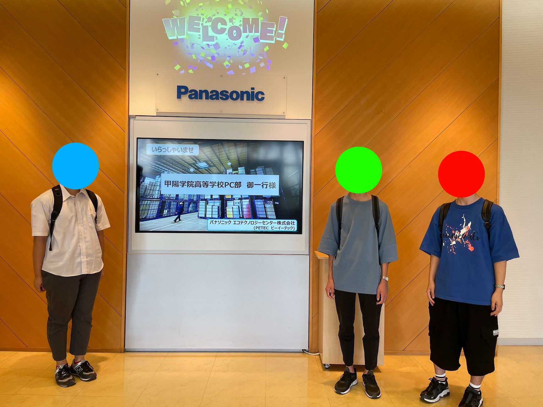 甲陽PC部写真