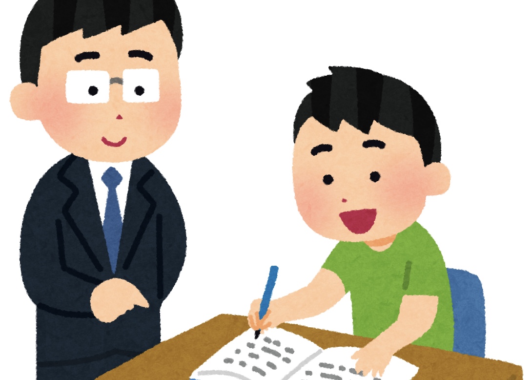 高校教師(私立)