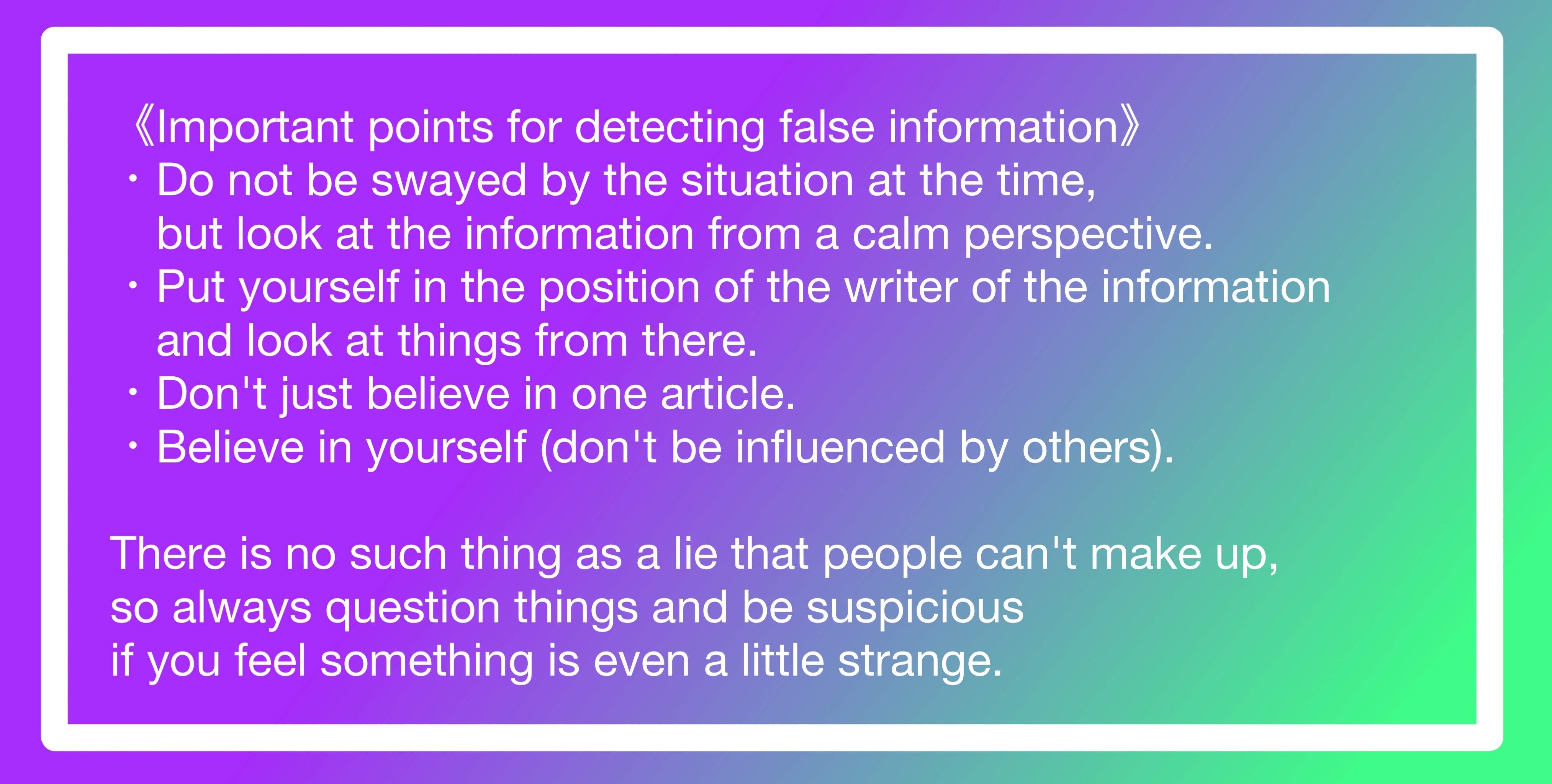 summary