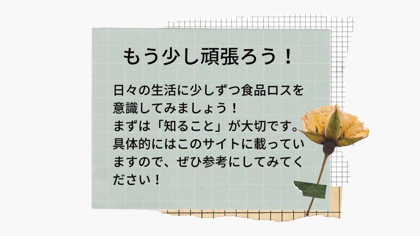 診断結果 Service