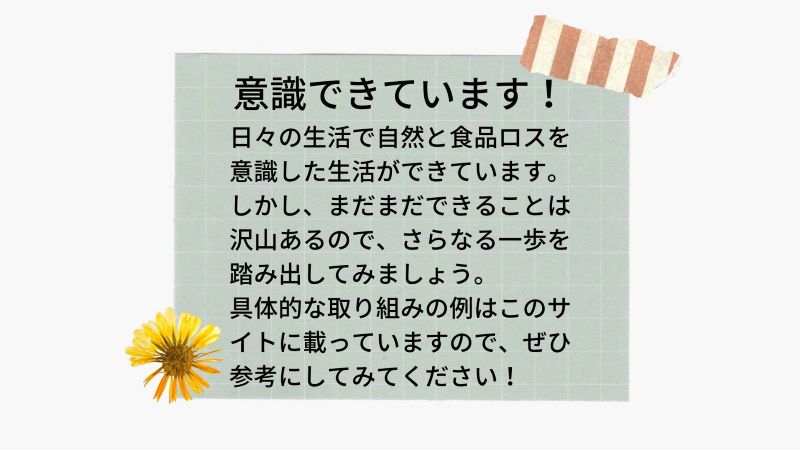 診断結果 Service