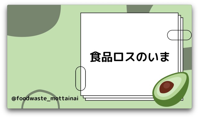 samune