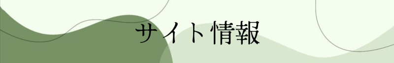 site