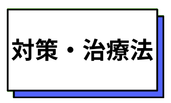 ストレスとは