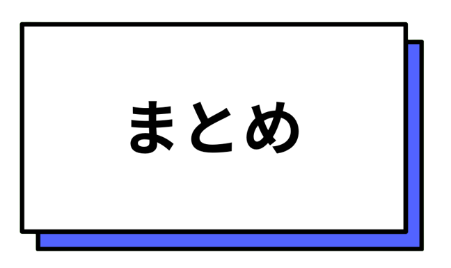 ストレスとは