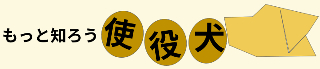 次へ