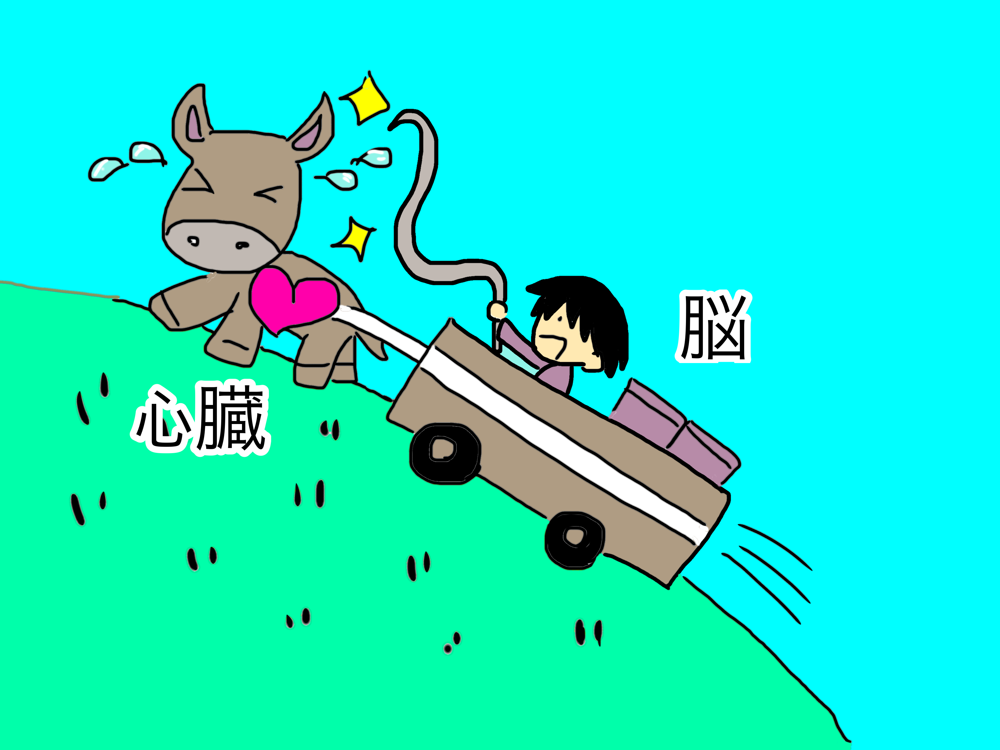 一生懸命働いて疲れている心臓のイメージ