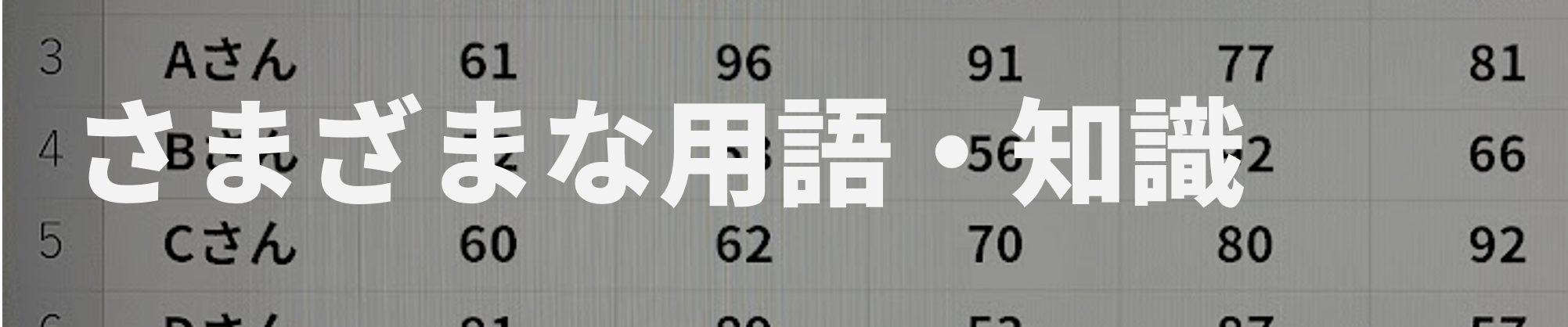 data1top