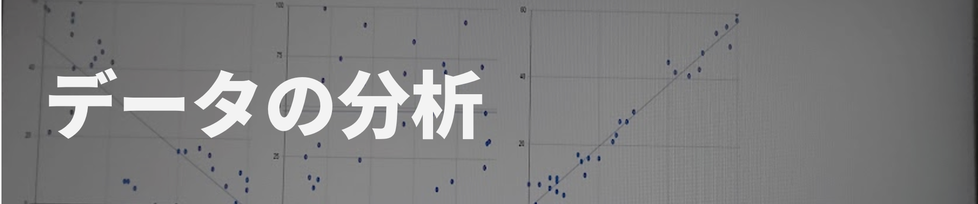 data2top