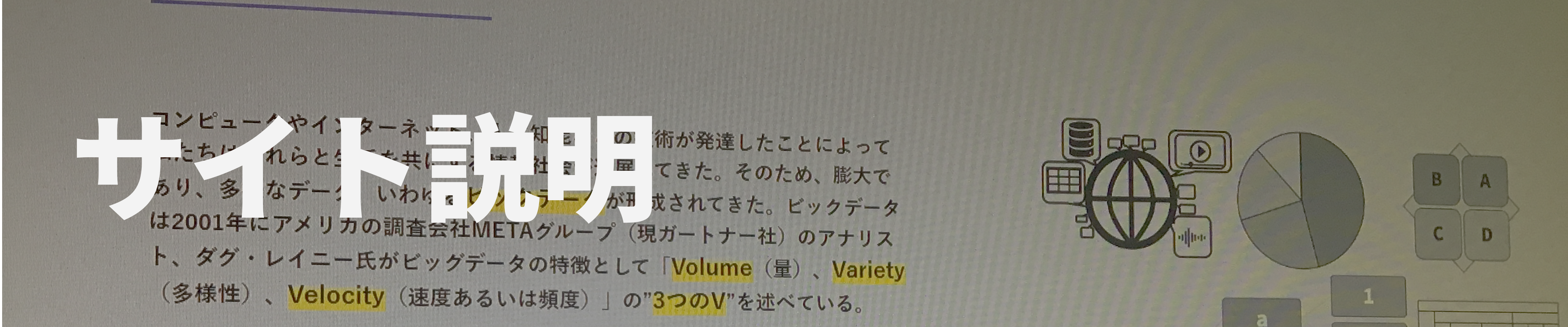 explaintop