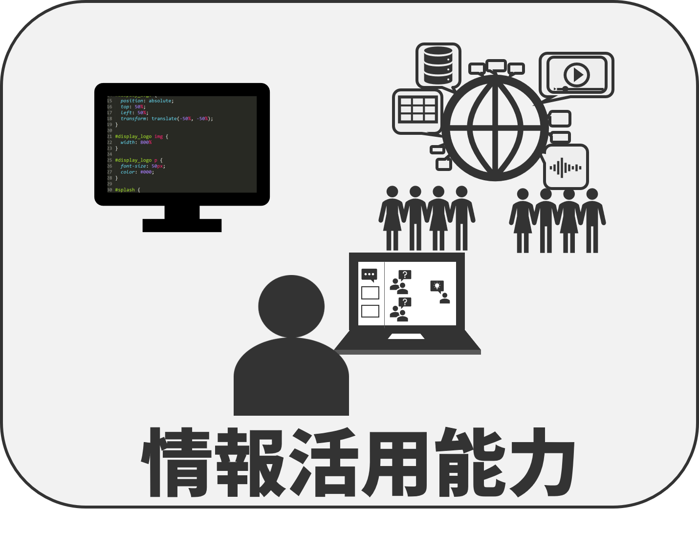 情報1