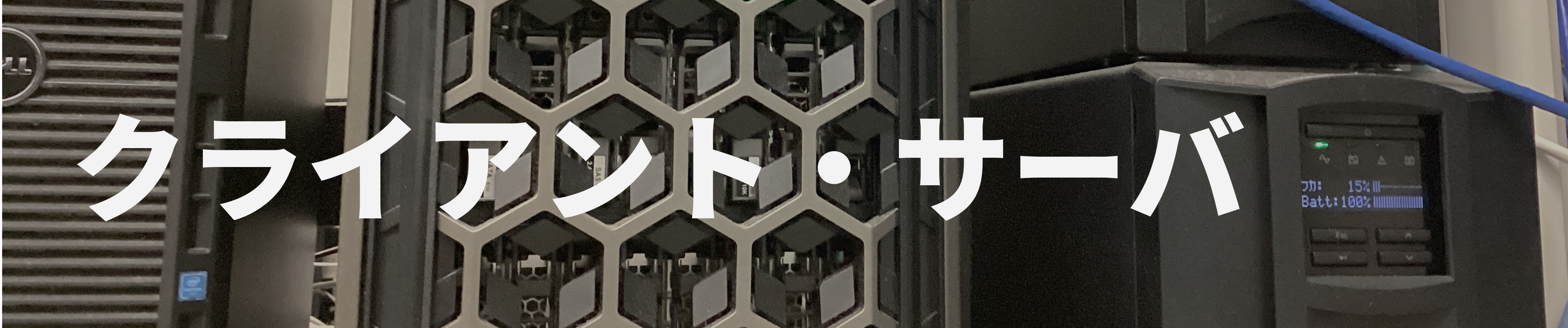 ネットワーク21top