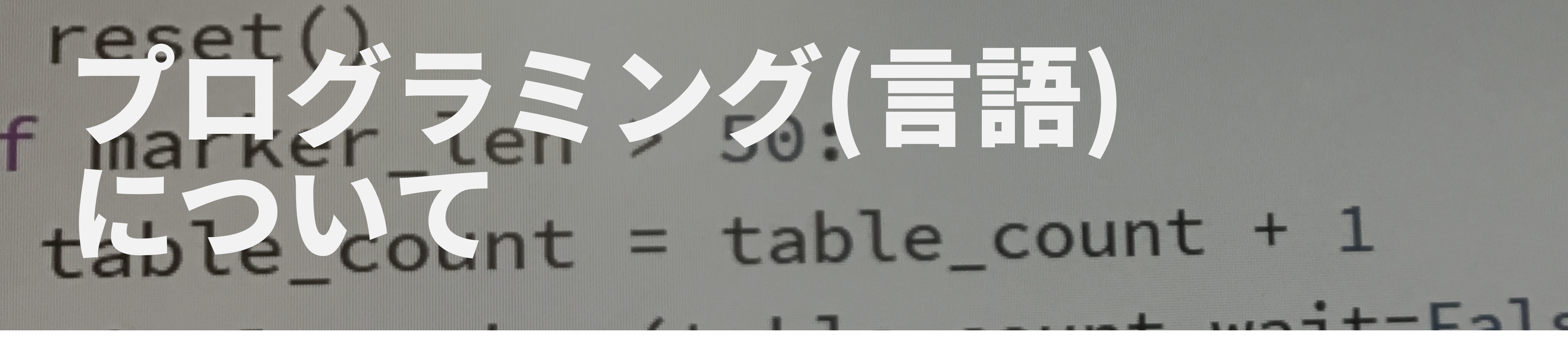programming1top