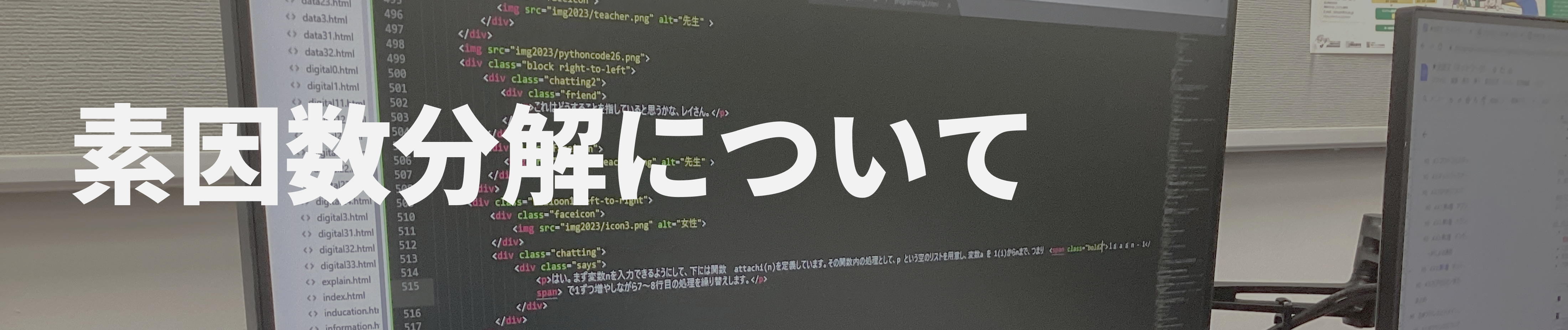 programming3.1.top