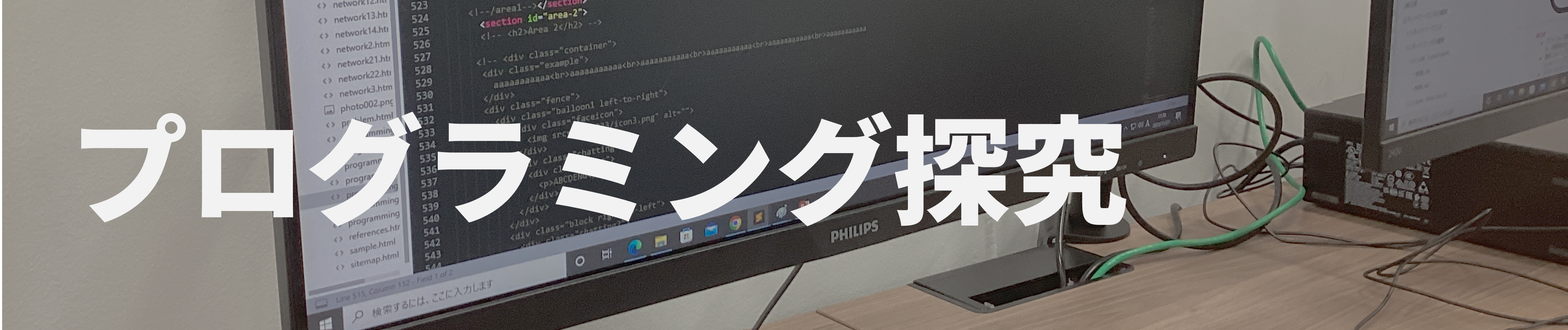 programming3top
