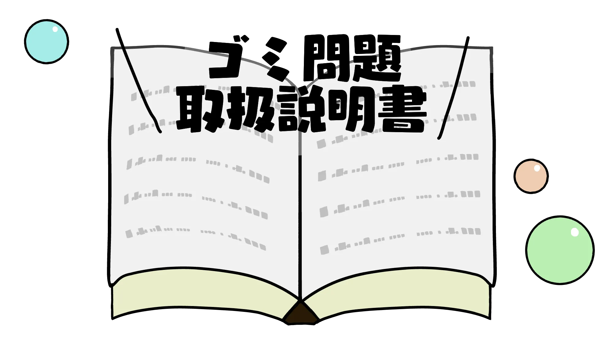ロゴ
