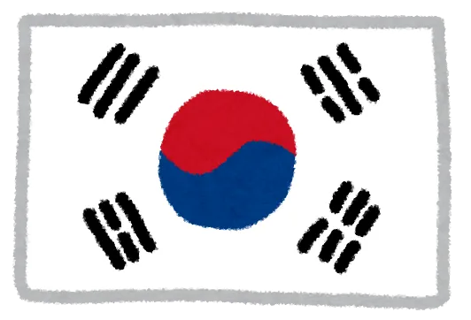 韓国