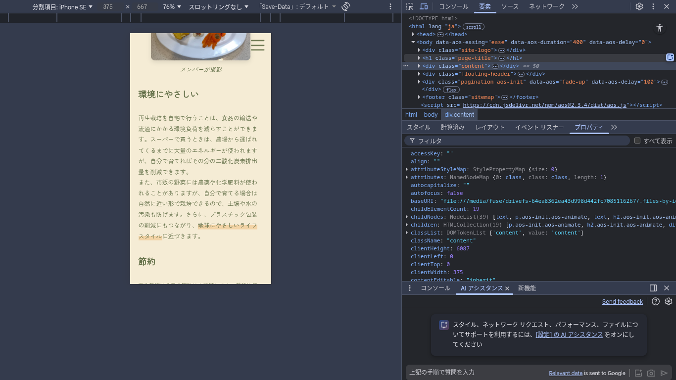 スクリーンショット