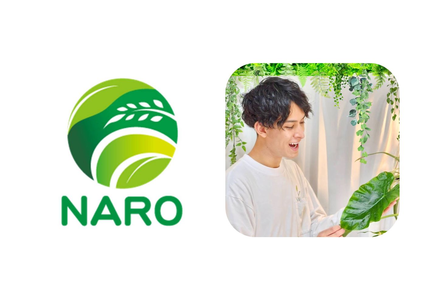 インタビュー③